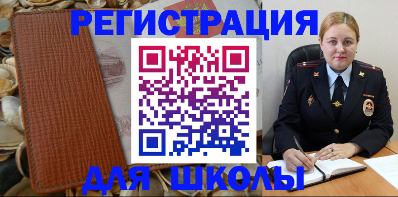 прописка паспорт в Белой Калитве